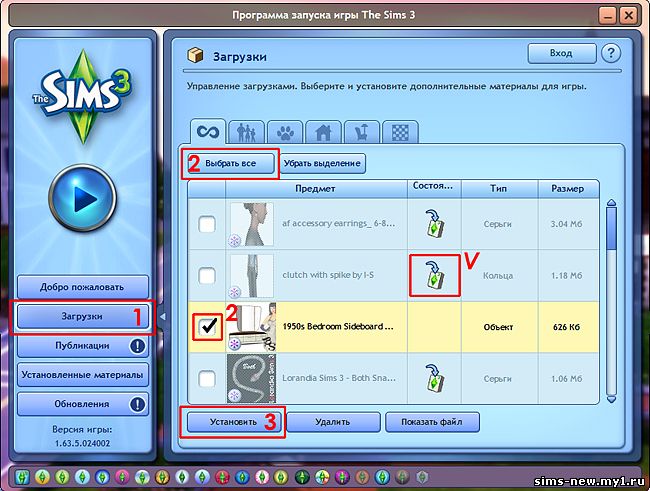  Sims 3  -  10
